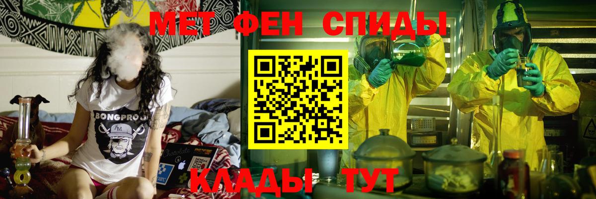 Amphetamine  АМФЕТАМИН VHQ  Вход с VPN  Черкесск 