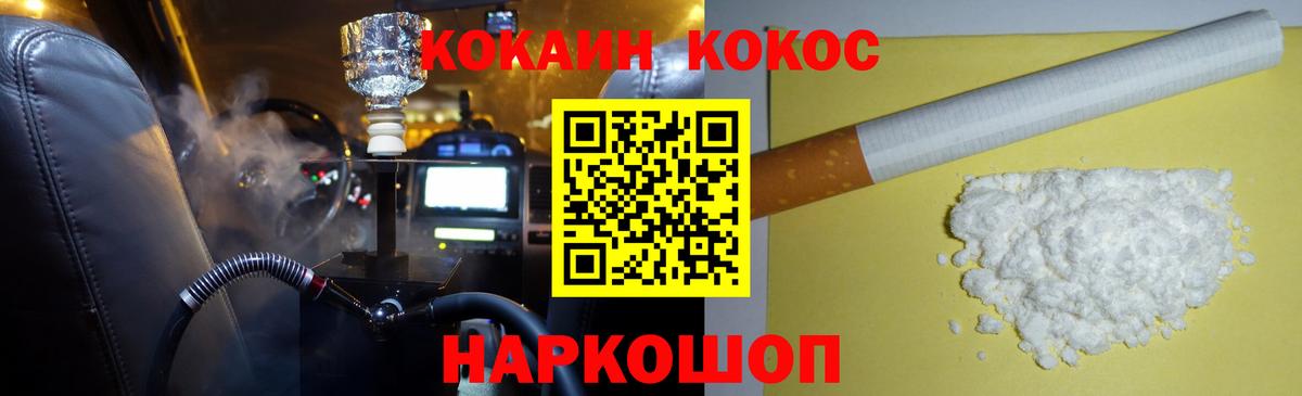 КОКАИН Боливия  Кокаин  Черкесск  Вход с VPN  КОКАИН Перу 