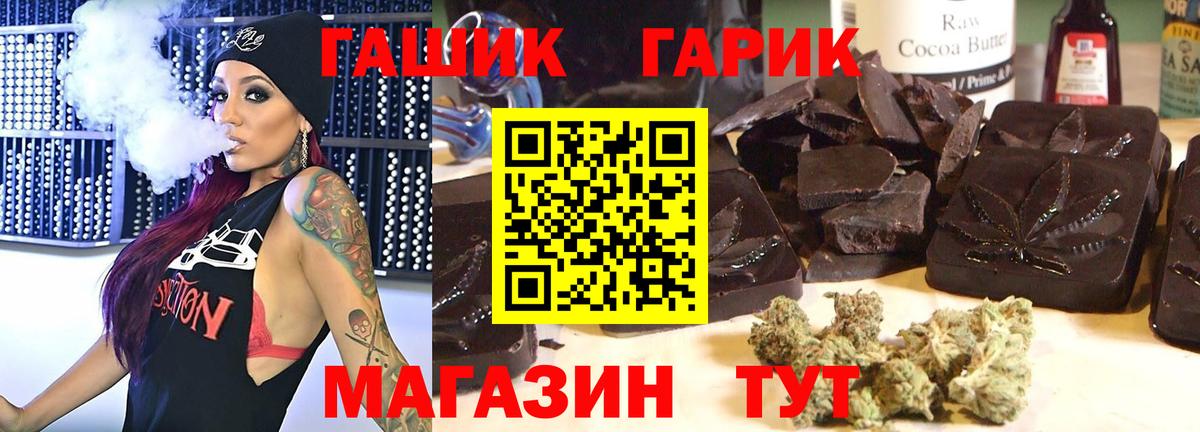 купить наркоту  ГАШ гарик  Вход с VPN  Черкесск  ГАШИШ ice o lator 