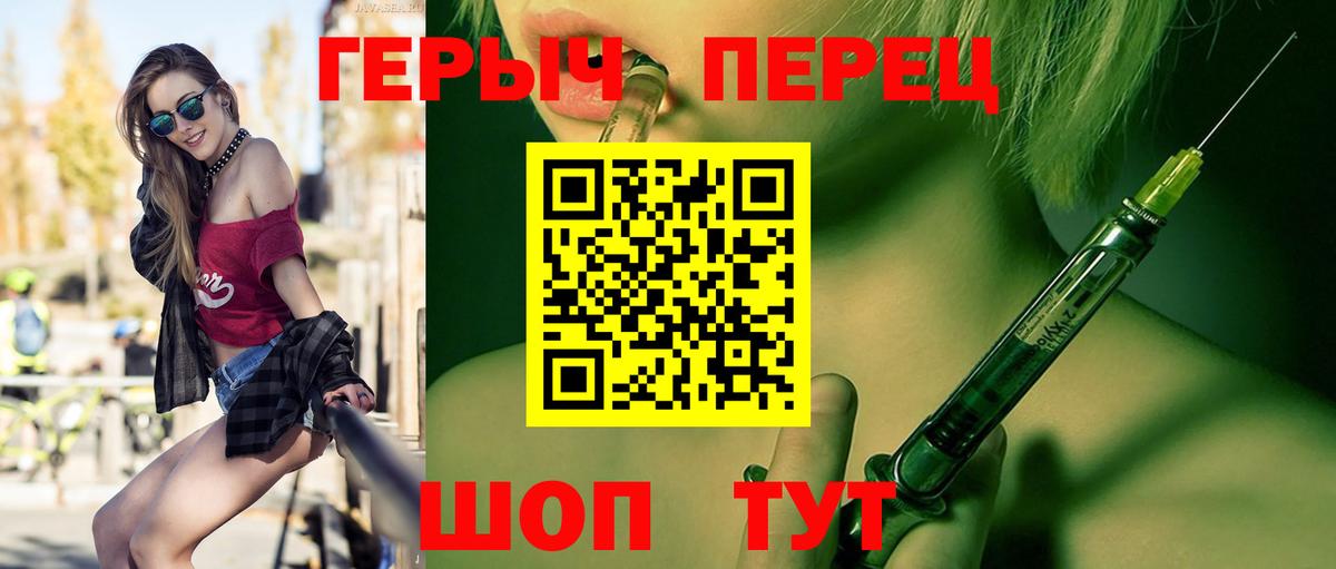 Героин Афган Черкесск