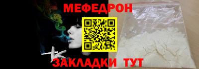 дживик Новодвинск