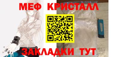 мет Новокубанск
