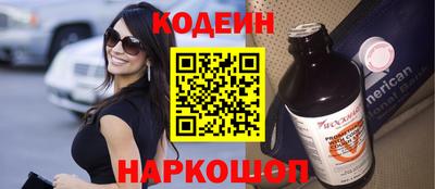 индика Новозыбков