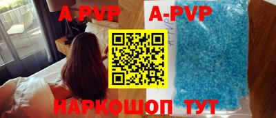 мет Новокубанск