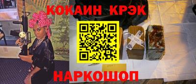 мет Новокубанск