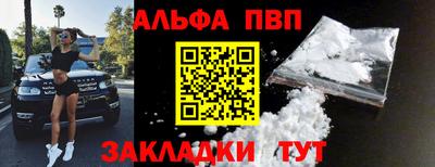 мет Новокубанск