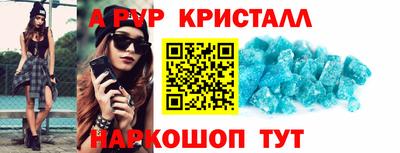индика Новозыбков