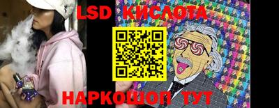 мет Новокубанск