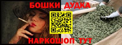 мет Новокубанск