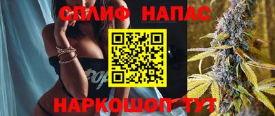 мет Новокубанск
