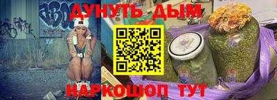 мет Новокубанск