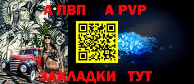 мет Новокубанск