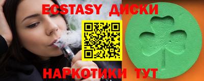 индика Новозыбков