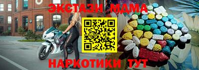 индика Новозыбков