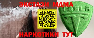 дживик Новодвинск