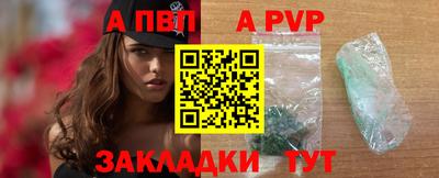 индика Новозыбков