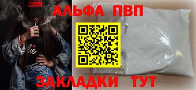 дживик Новодвинск