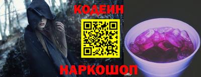 дживик Новодвинск