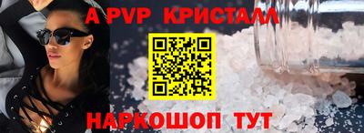 индика Новозыбков