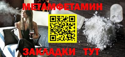 индика Новозыбков