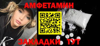дживик Новодвинск