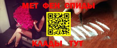 мет Новокубанск