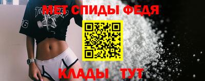 индика Новозыбков