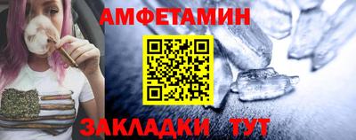 индика Новозыбков