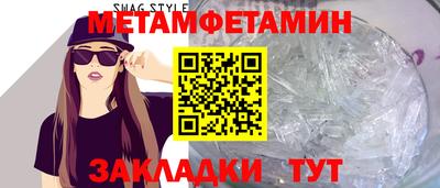 мет Новокубанск