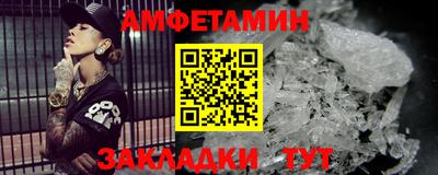 индика Новозыбков