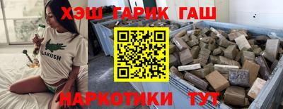 мет Новокубанск