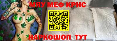 мет Новокубанск