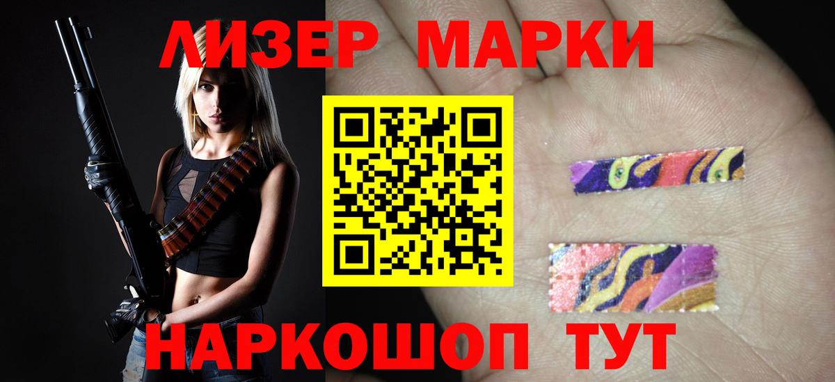 Черкесск  ЛСД экстази ecstasy  LSD-25 экстази  Вход с VPN  Лсд 25 экстази кислота 