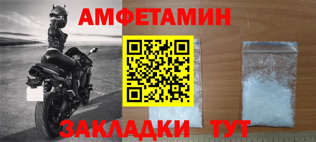 Метамфетамин винт  Первитин  Черкесск  Вход с VPN 