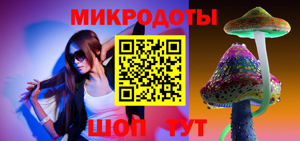 Псилоцибиновые грибы MAGIC MUSHROOMS Черкесск
