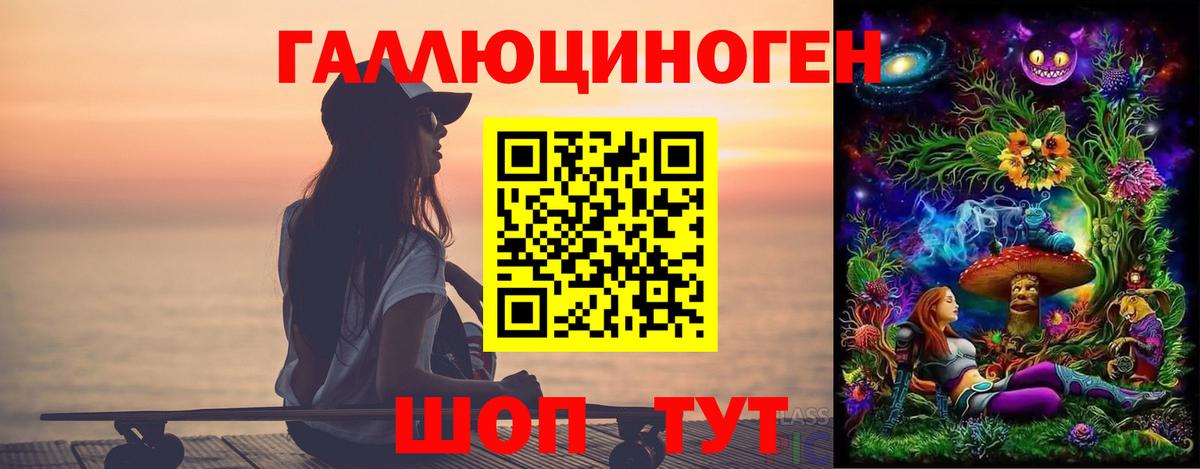 Галлюциногенные грибы MAGIC MUSHROOMS  дарнет шоп  Черкесск  Вход с VPN 