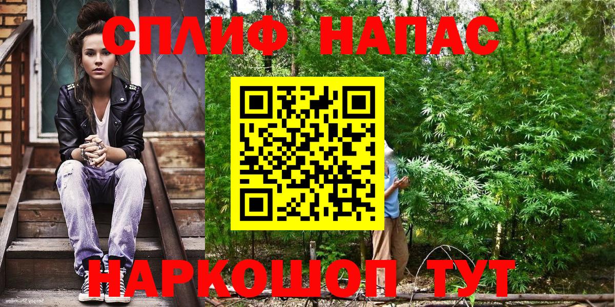 Шишки марихуана Ganja  Шишки марихуана THC 21%  Вход с VPN  Черкесск  Бошки Шишки тримм 